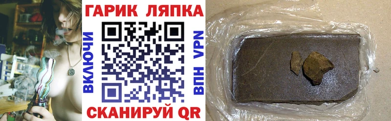 Купить Краснообск hydra рабочий сайт  Мефедрон  А ПВП  ГАШ  Псилоцибиновые грибы  Cocaine  АМФ 