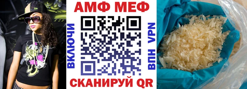 АМФ Розовый  Краснообск 
