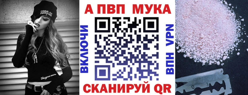 купить наркотики цена  Краснообск  Alpha PVP кристаллы 