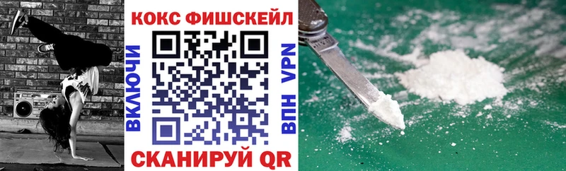 блэк спрут ссылка  Краснообск  Кокаин VHQ 