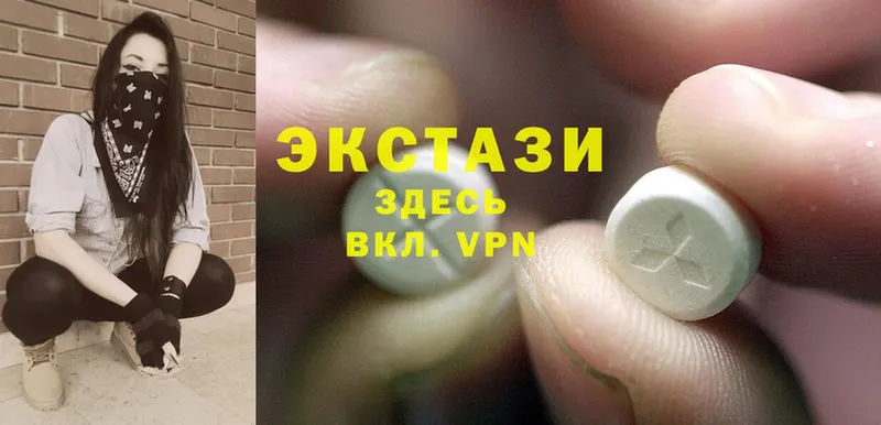 Ecstasy 99%  blacksprut сайт  Краснообск  магазин продажи  