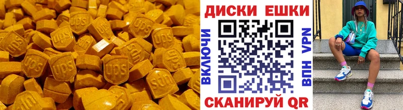 ЭКСТАЗИ TESLA  ссылка на мегу онион  Краснообск  дарнет шоп 