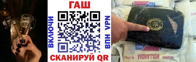 ГАШ ice o lator  omg зеркало  Краснообск 