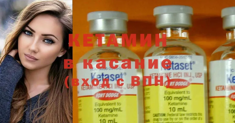 KRAKEN ТОР  Краснообск  КЕТАМИН ketamine 