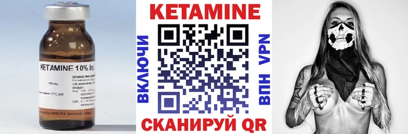 Кетамин ketamine Краснообск