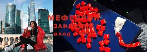 соль ск Вяземский