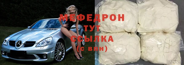 MESCALINE Вязники