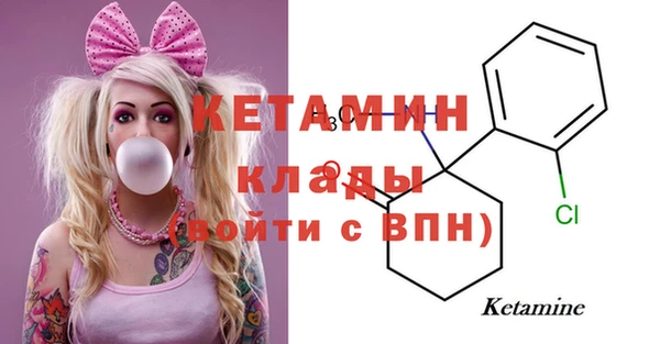 MESCALINE Вязники