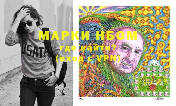 каннабис Нягань