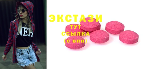 спиды Нязепетровск