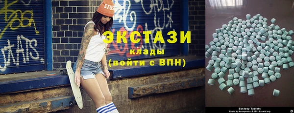 каннабис Нягань