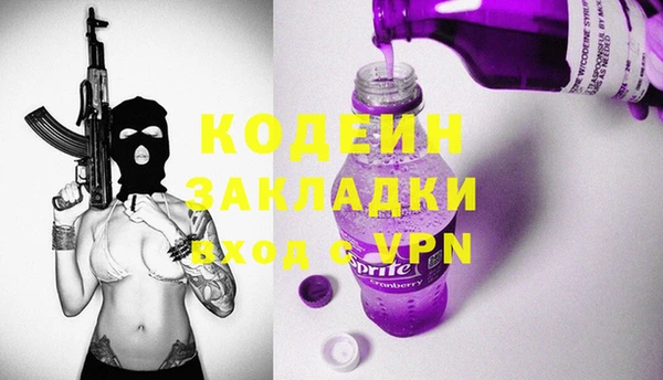 каннабис Нягань