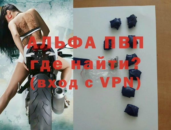 первитин Няндома
