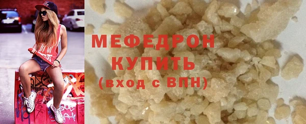 первитин Няндома