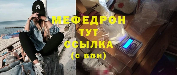 первитин Няндома