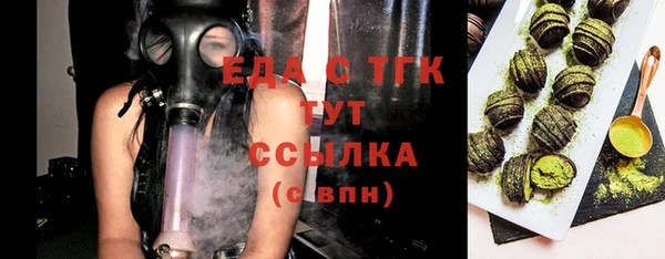 каннабис Нягань