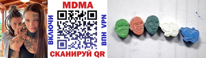 MDMA Molly  ОМГ ОМГ как войти  Краснообск 