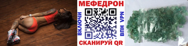 Меф 4 MMC  blacksprut маркетплейс  Краснообск 