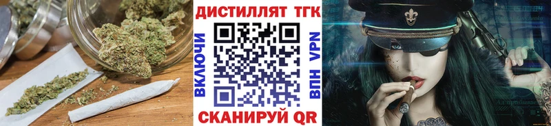 Дистиллят ТГК THC oil Краснообск