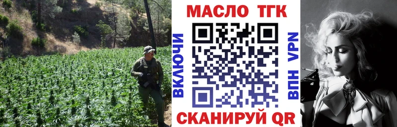 Дистиллят ТГК концентрат  Краснообск 